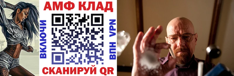 наркошоп Островной Амфетамин Premium