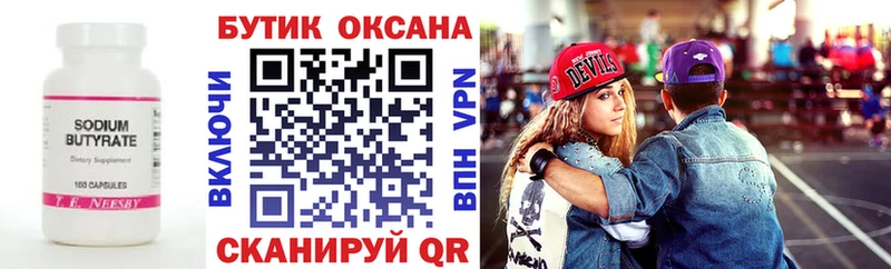 MEGA ONION  Островной  Бутират оксана 