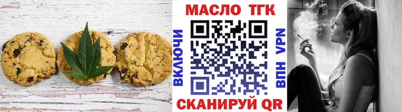 дарк нет как зайти  Островной  Canna-Cookies марихуана 