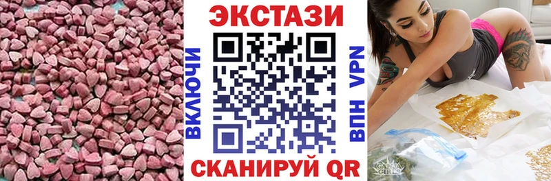 Экстази диски  Островной 