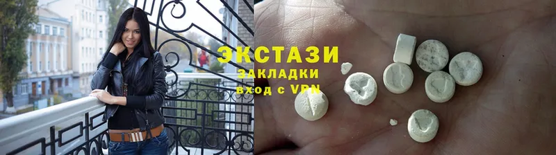 mega ссылка  Островной  Ecstasy 99% 