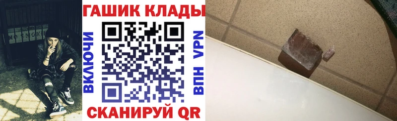где продают   Островной  Гашиш хэш 
