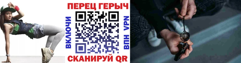 Героин Heroin Островной