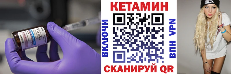 Кетамин ketamine  Островной 