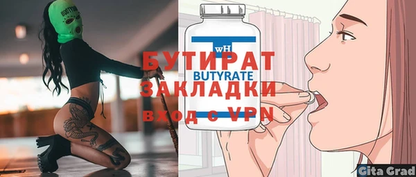 винт Весьегонск