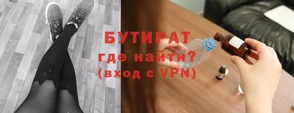 герыч Надым