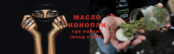 спиды Новокубанск