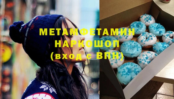 гашик Нефтегорск