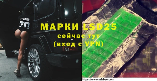 ALPHA PVP Новозыбков