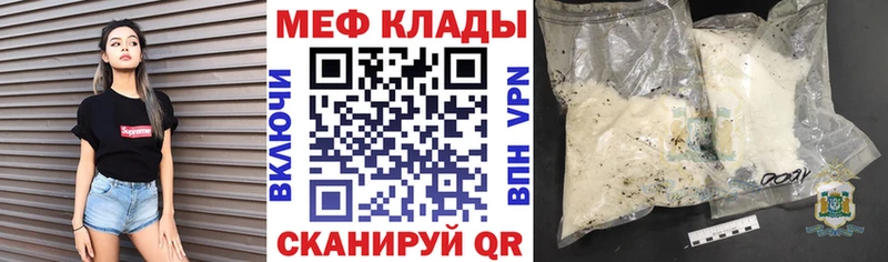 darknet Telegram наркотики Островной Меф VHQ