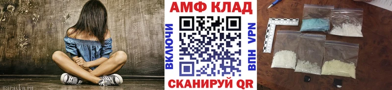 МЕТАМФЕТАМИН Декстрометамфетамин 99.9%  Островной 
