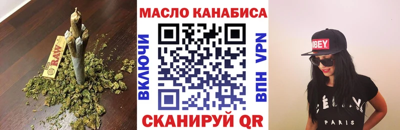 продажа наркотиков  Островной  Дистиллят ТГК гашишное масло 