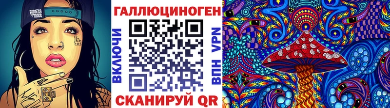 mega рабочий сайт  Островной  Галлюциногенные грибы ЛСД  где найти наркотики 